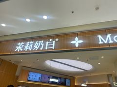 -万达广场(大明宫店)
