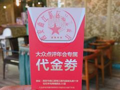 -烛影拾光观景餐厅·创意菜·摄影·小提琴(大唐不夜城店)