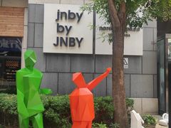-中粮·祥云小镇