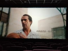 -万达影城(开元商城西旺店)