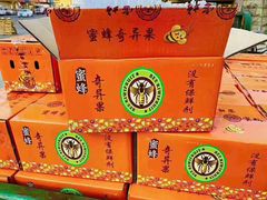 -沈阳市八家子水果批发市场