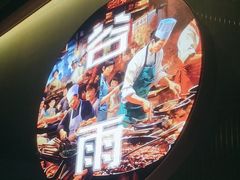 -胡记德源粉·湖南菜(双安店)