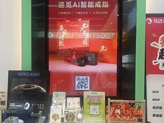 -广州白云国际机场-T2航站楼