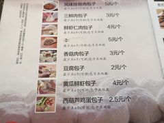 菜单-张包铺(道外店)
