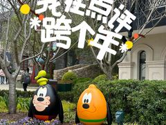 -喜茶(迪士尼小镇·平行宇宙店)
