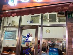-蘭心餐厅(进贤路店)