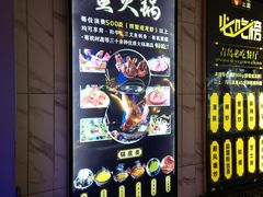 -蟹之国·精品蟹料理(极地店)