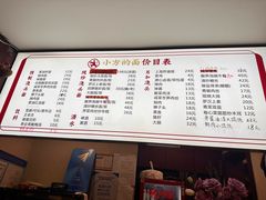 -小方的面(徐家汇店)