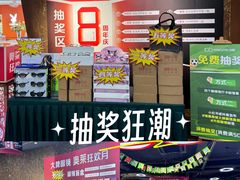 -中国丹阳眼镜城