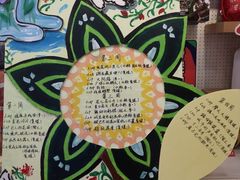 -tomato蕃茄田艺术(新天地中心)