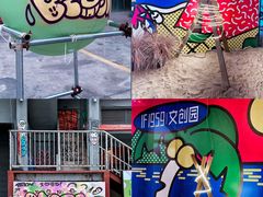 -柴油机1959创意园(IF1959文创园)