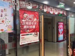 -汉翔书法丨书法·美术·硬笔·国画(五道口校区)