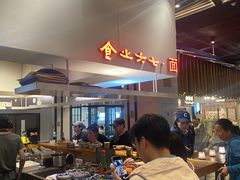 -食之六七·面(朝阳大悦城店)