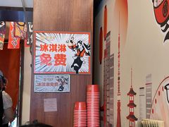 -合风谷(南下塘店)