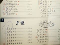 菜单-胡桃里音乐酒馆(曲江店)