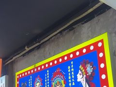 -马叉虫和妖且闲·长沙大排档(解放西店)