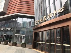 -木渎影视城