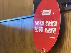-井格重庆火锅(西直门凯德Mall店)