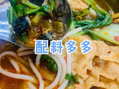 -红鼻子桂林米粉(金唐新光界店)