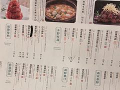 -江南里(虹悦城店)