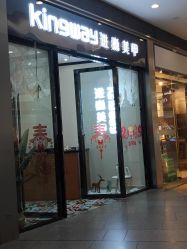 -进巍美甲美睫店