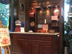 -勤德兴(湖滨路店)