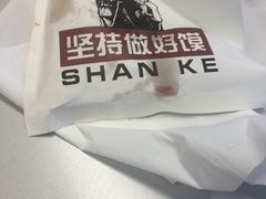 -陕客肉夹馍(王府井店)