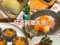 -贵木日本料理·铁板烧(新地假日广场店)