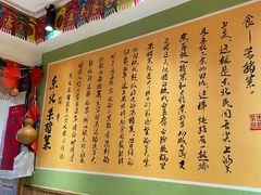 -忠林杀猪菜(凤台小区店)