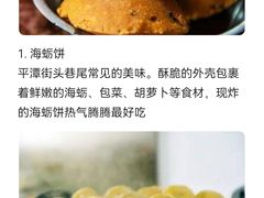 -坛南湾阿强农家乐.海鲜大排档老字号(福州地标美食店)