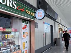 -青岛胶东国际机场