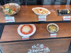 -古来思鱼饼