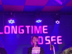 -好久不见网红乐队酒吧(鼓浪屿海底世界店)