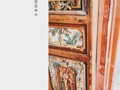-圆通禅寺