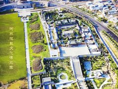 -河东池盐文化博览园