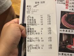 菜单-蜀大侠火锅(丹徒宝龙广场店)