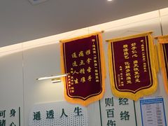 -通透堂中医·精准推拿(万科云城分院)