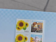 -坂田天虹