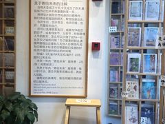 -猫的天空之城概念书店(杭州南宋御街店)