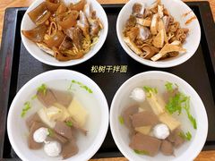 -松树干拌面店