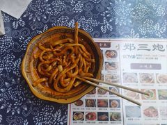 -郑三炮名小吃(公馆老街店)