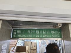 -满记烧饼(牛街东里小区一区店)