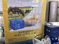 -起士林(荣安大街店)