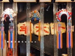 -羊大爷涮肉(亮马桥店)