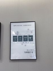-苗方清颜专业祛痘·皮肤管理