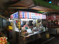 -六合夜市