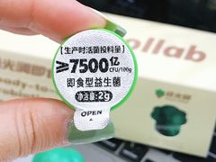 -美罗城