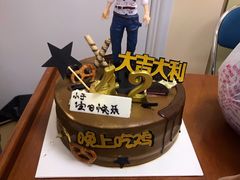 -味多美蛋糕(双安店)