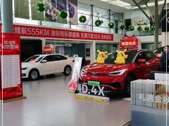 -北京真浩泰上汽大众4S店(石景山区店)