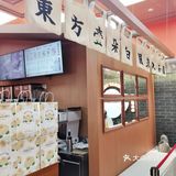 深圳探店｜打卡深圳小众国古风奶茶店🥤